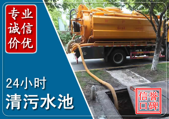 榆树化粪池清掏时人工与自动化哪个更好？清掏时有哪些要求？